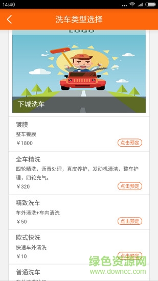 麥?zhǔn)刻乜煜词謾C版