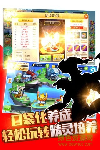 瘋狂精靈go游戲 v1.0.0 安卓官方版 0