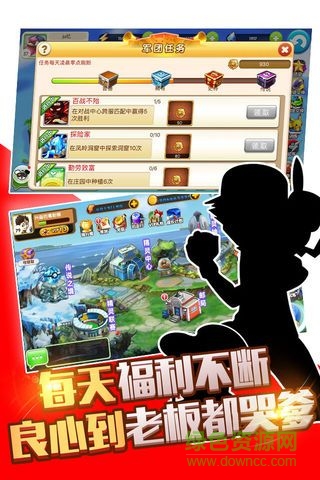 瘋狂精靈go安卓版