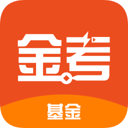 基金從業(yè)新題庫
