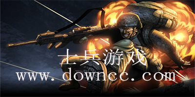 士兵游戲