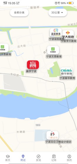 海棠體驗課 v1.0.2 安卓版 3