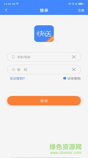 飛鴿快送騎手端