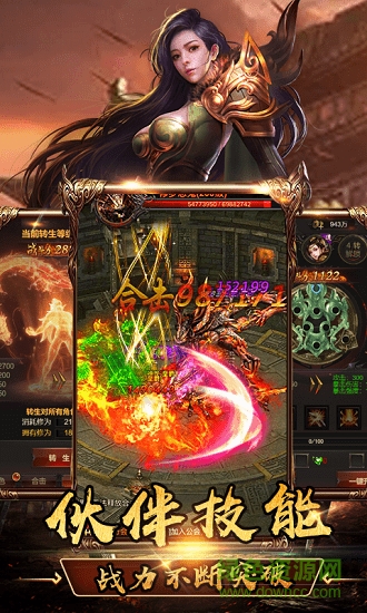 無限刀單職版 v1.0.0 安卓版 1