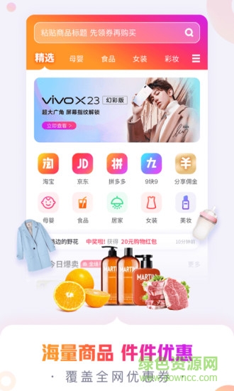 小脈生活 v2.4.2 安卓版 1