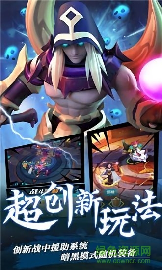 希維爾戰(zhàn)紀(jì) v1.0.6 安卓版 2