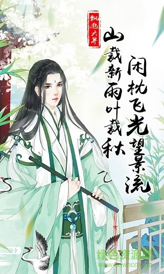 飄邈高爆版 v2.0 安卓變態(tài)版 1