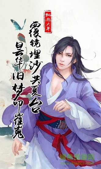 飄邈高爆版 v2.0 安卓變態(tài)版 2