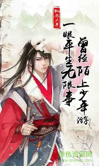 飄邈高爆版 飄邈bt版下載