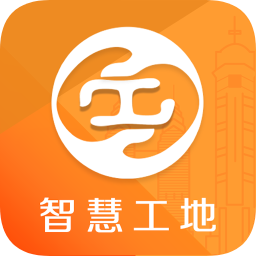 慧工慧建