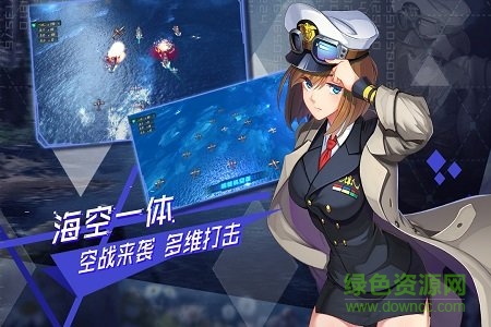 超次元大海戰(zhàn)體驗(yàn)服0