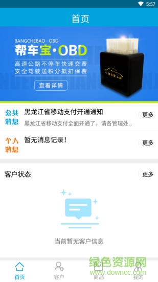 通遠方tsp0
