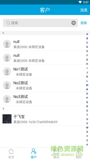 通遠方tsp1