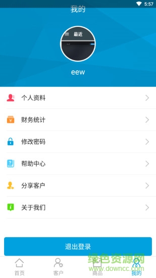通遠方tsp2