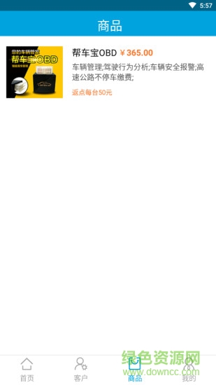 通遠方tsp3