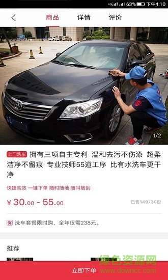 慧駕淮安app