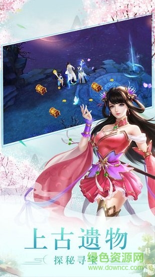 將夜傳說(shuō)游戲 v3.4.0 安卓版 0