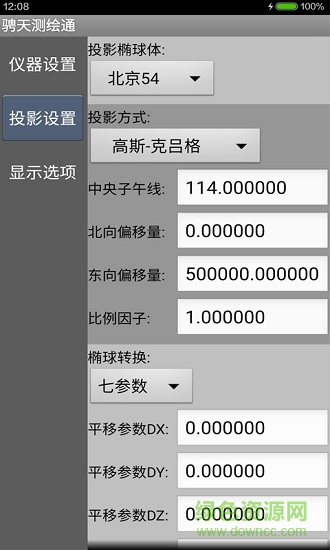 騁天測繪通app