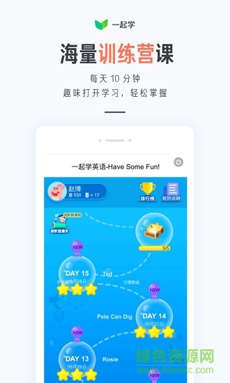 一起小學(xué)家長版 v3.9.3.1000 安卓版 2