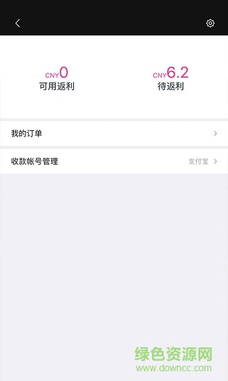酒店返利網(wǎng)2