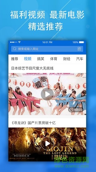 趣玩資訊 v3.2.9 安卓版 0
