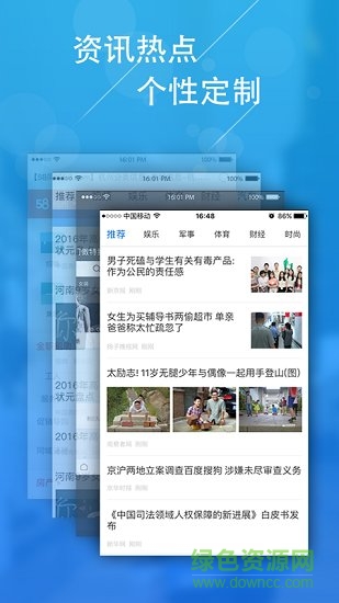 趣玩資訊