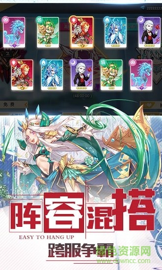 出發(fā)吧妖怪ios版