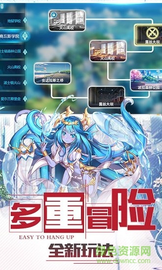 出發(fā)吧妖怪蘋果賬號(hào)版 v2.16 iphone版 3