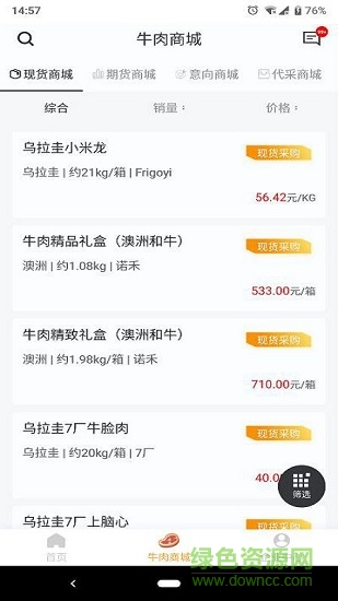 八鮮網(wǎng)