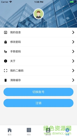 歡瑞世紀(jì) v1.1.4 安卓版 2