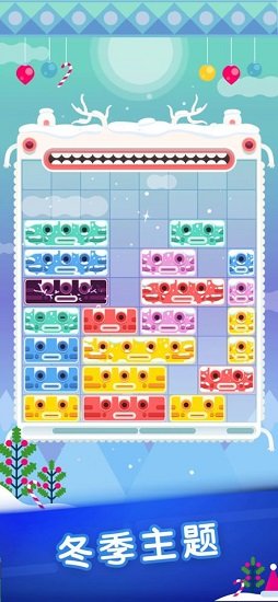 土耳其方塊消消樂 v1.0.0 安卓版 2
