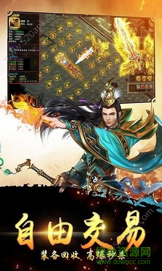 大哥真?zhèn)髌鎯?nèi)購(gòu)