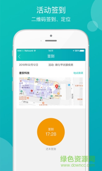 龍華教學(xué)(醫(yī)學(xué)分享平臺(tái)) v1.0.0 安卓版 0