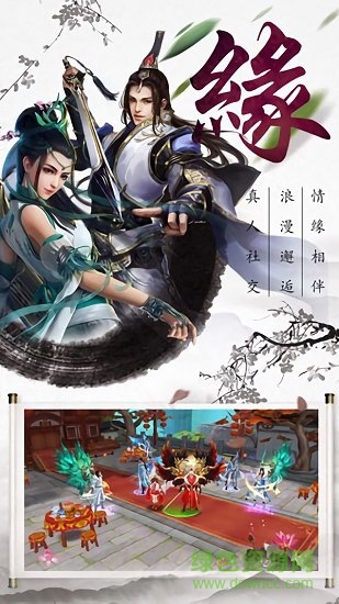 蒼穹仙跡