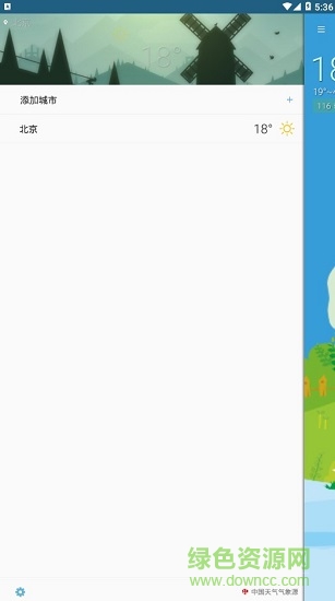 有趣天氣預(yù)報(bào) v1.5.0 安卓版 2