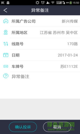 廣告無界 廣告無界app
