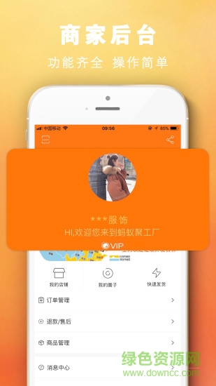 螞蟻廠家咱班