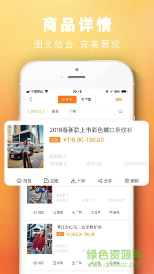 螞蟻廠家 v2.1.6 安卓版 1