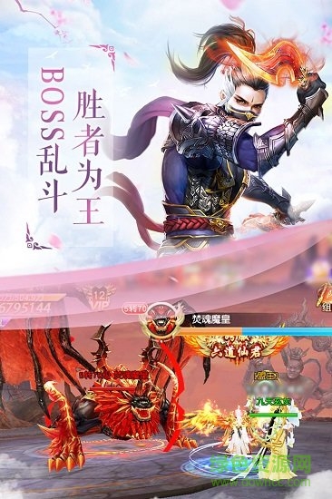 千妖劫九游客戶端 v1.0.1 安卓版 3