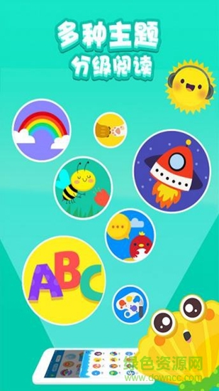 貝殼繪本 v2.2.1 安卓版 1
