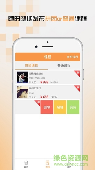 愛(ài)麥趣機(jī)構(gòu)版 v1.20 安卓版 2