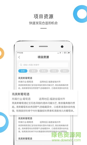 青年創(chuàng)業(yè)