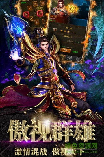 封神行果盤版手機(jī)游戲 v3.0.60 安卓版 2