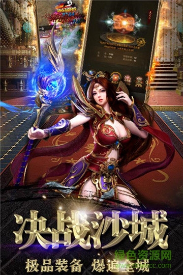 封神行果盤手機(jī)版下載