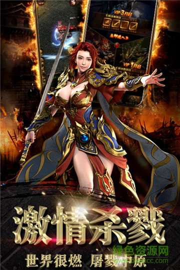 封神行果盤版手機(jī)游戲 v3.0.60 安卓版 0