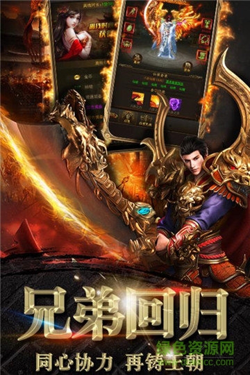 封神行果盤版手機(jī)游戲 v3.0.60 安卓版 1