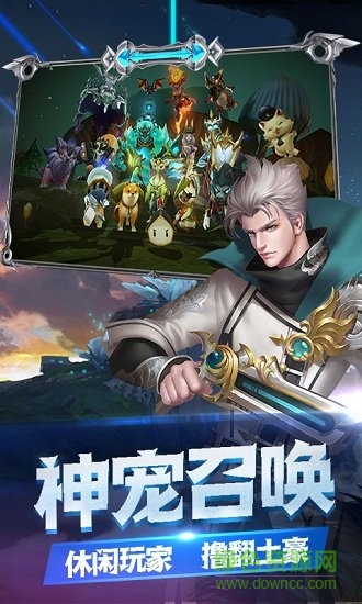 幻想之翼 v1.0 安卓版 0