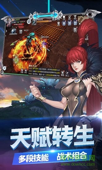 幻想之翼 v1.0 安卓版 2