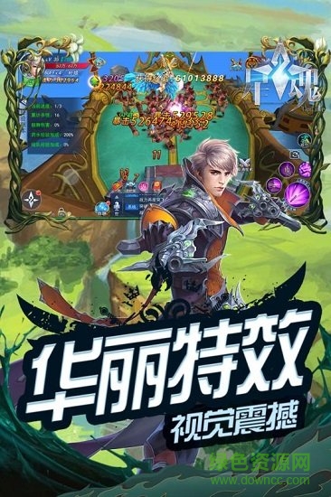 星魂online內(nèi)購修改版 v1.0.2 安卓版 0