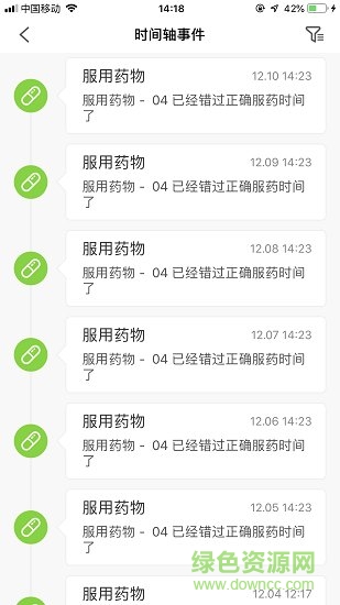 牽手關(guān)心安卓版